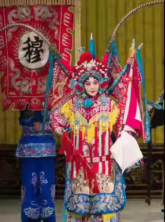 吉祥大戏院4月25日（午场）京剧《穆桂英挂帅》国粹